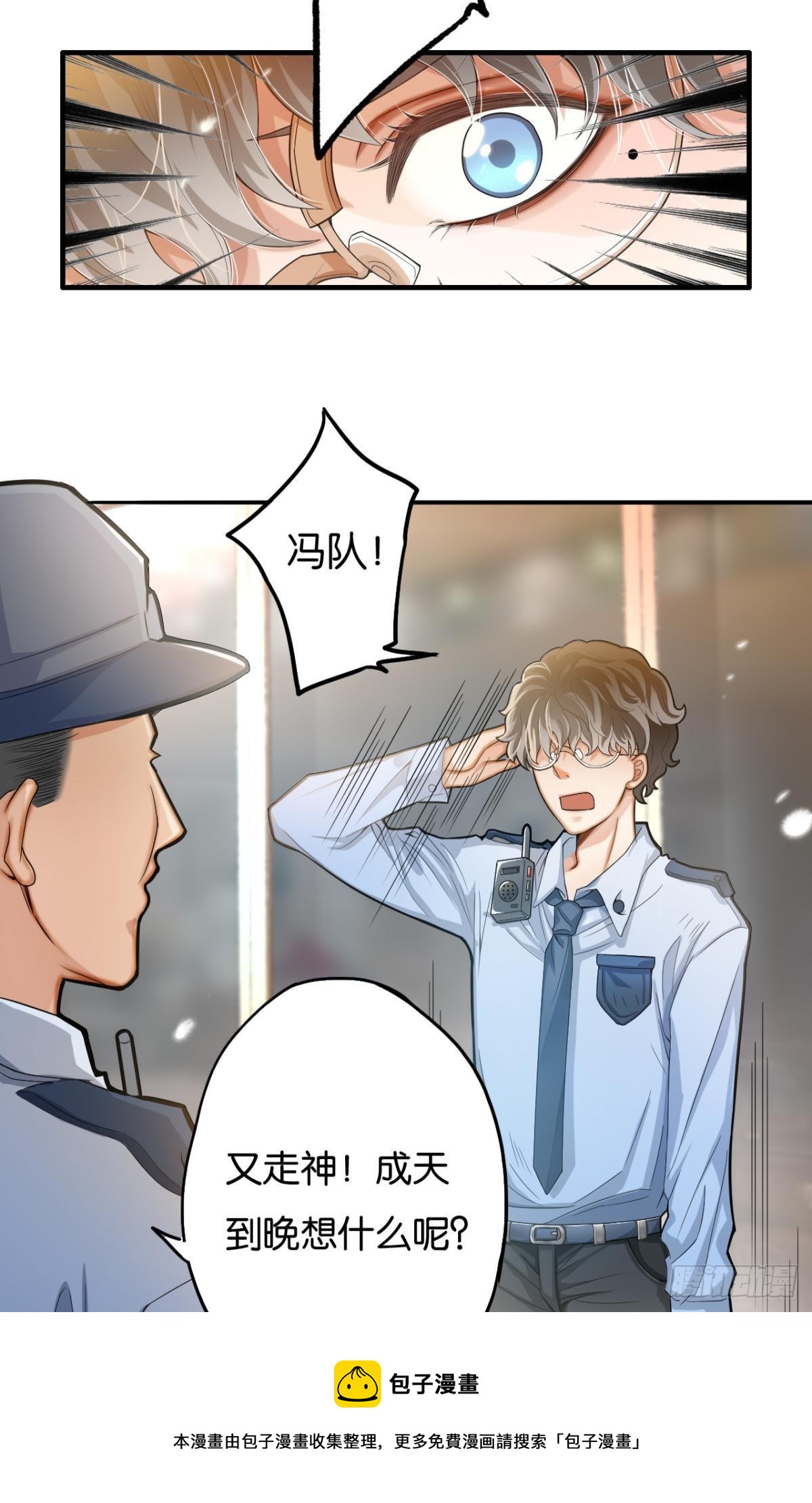 哥，你明明答应过我的32