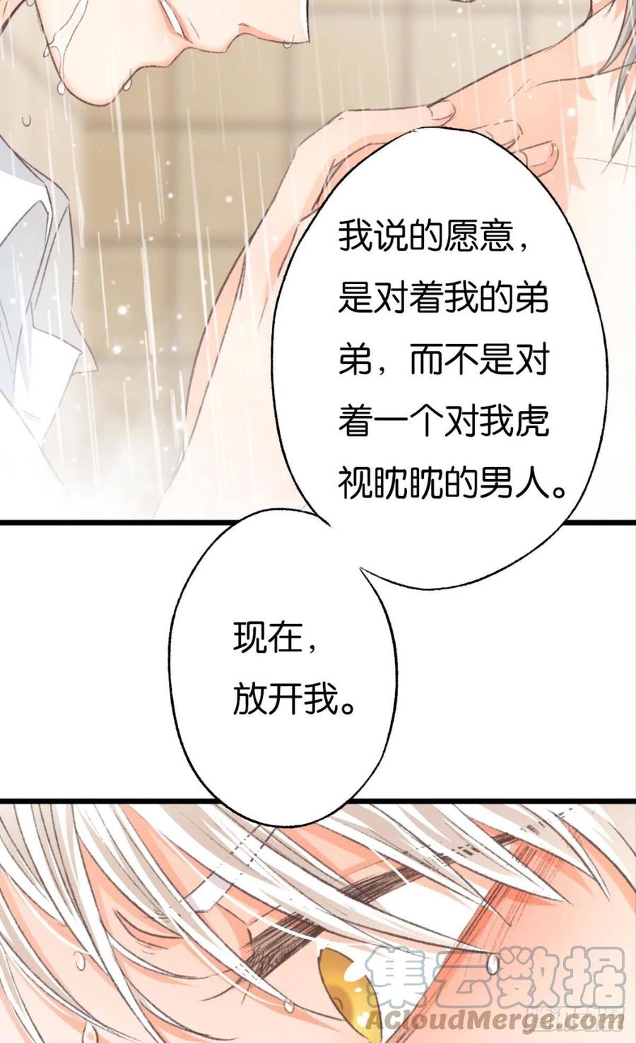 22 就这一次84