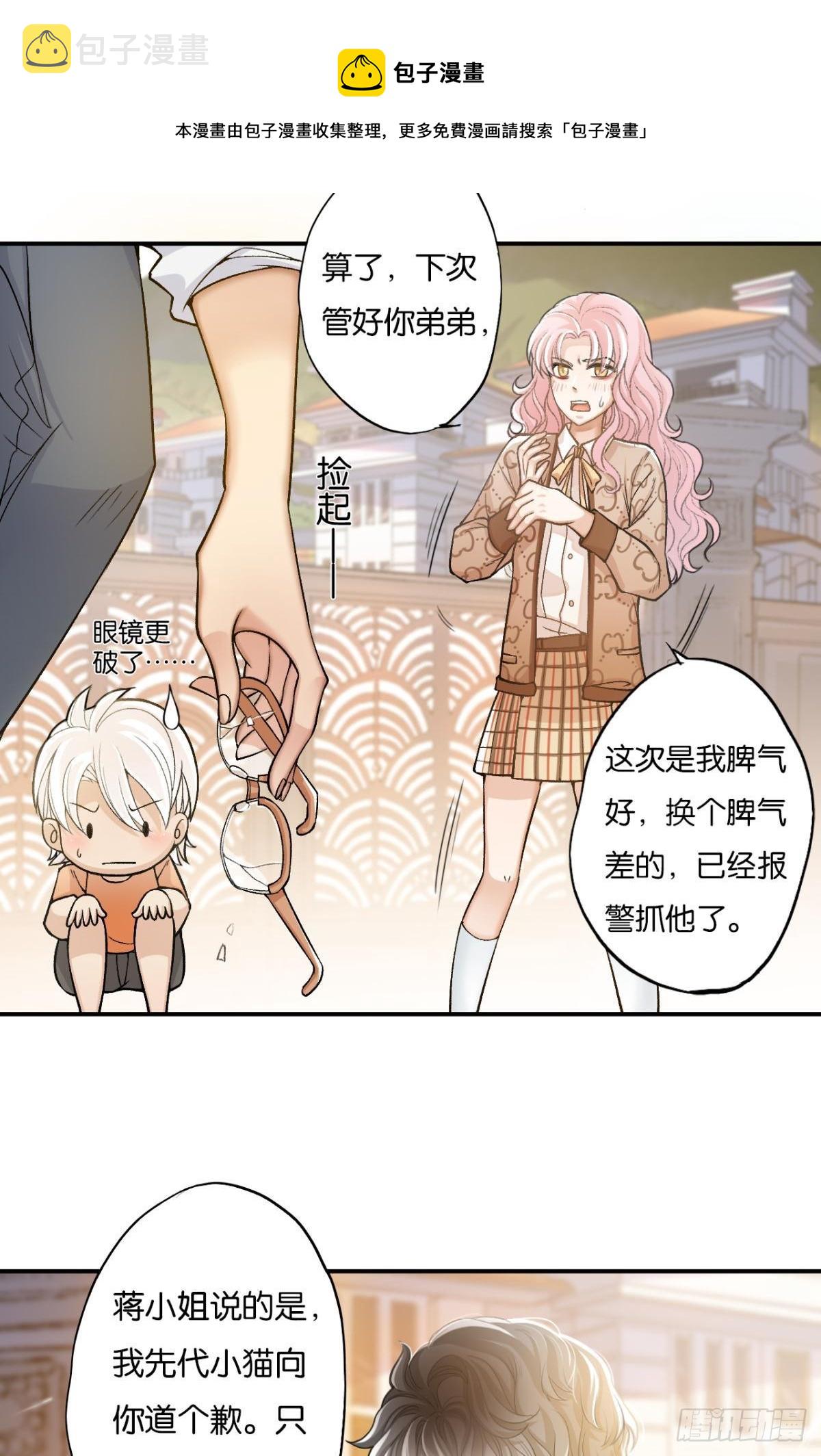 哥！你好惨啊4