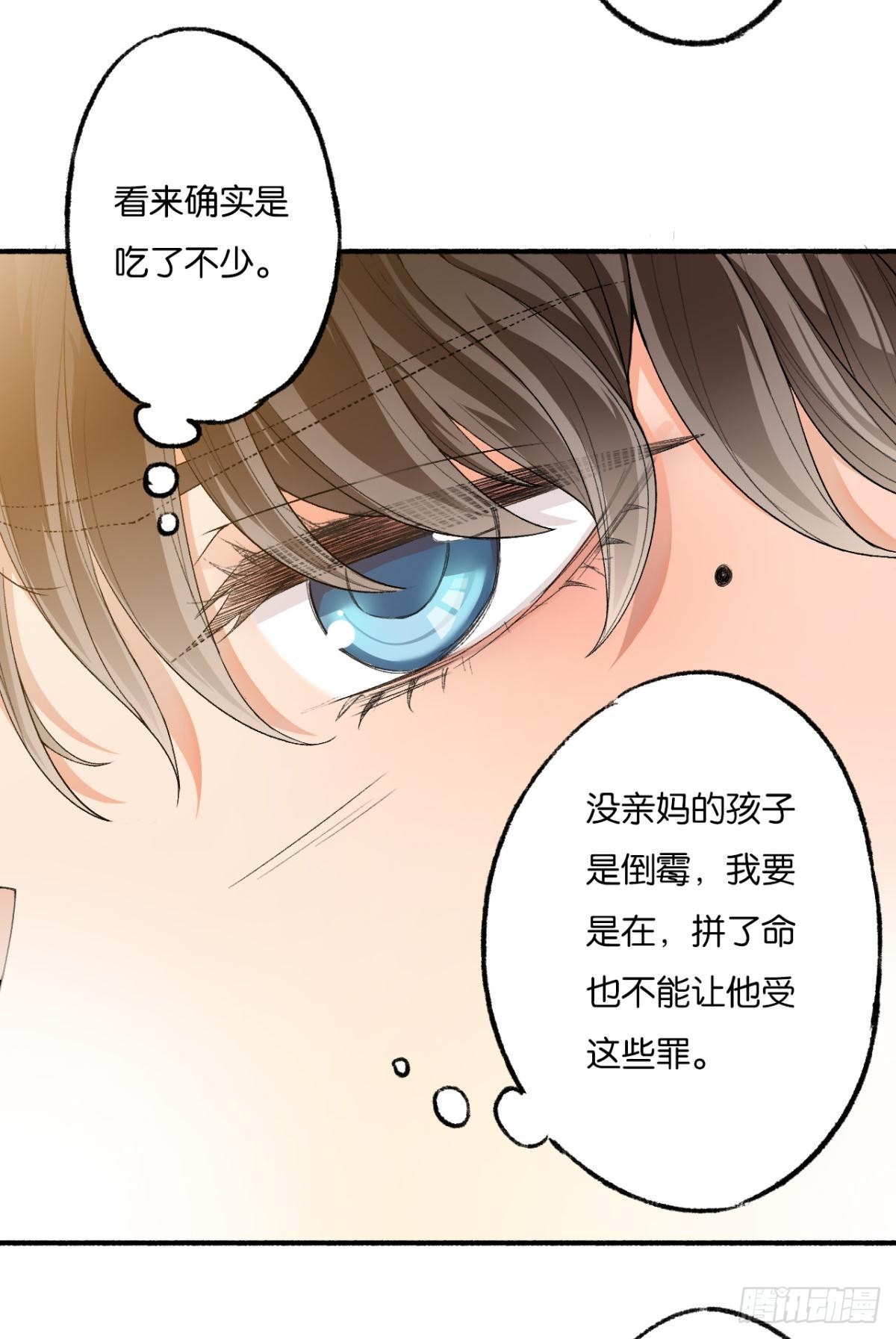 哥，好烫啊~35