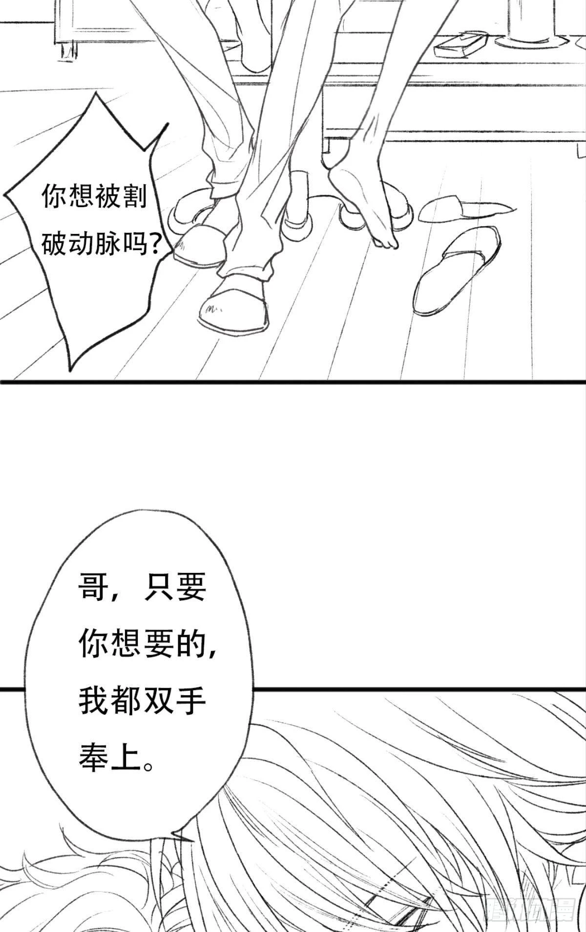 我只会觉得你无可救药69