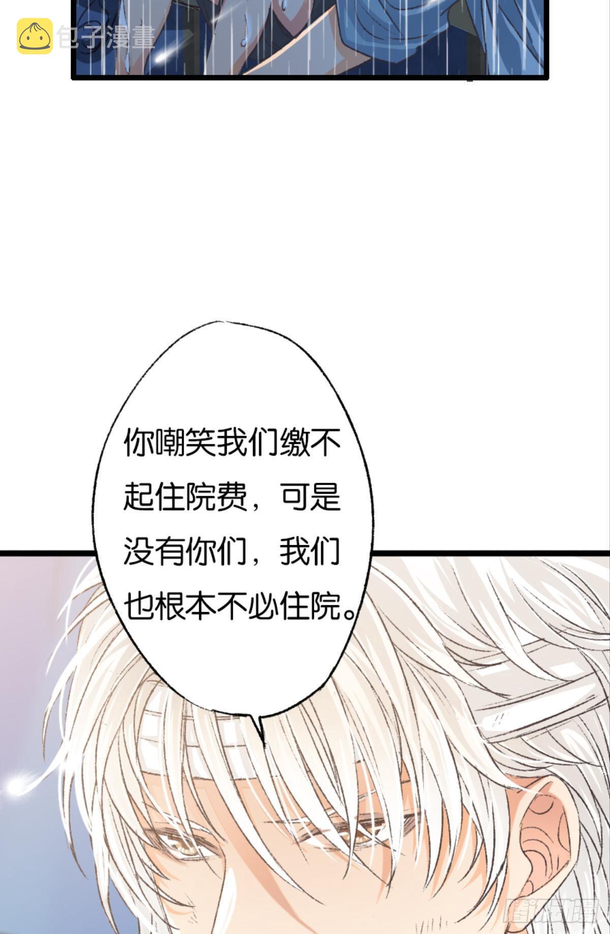 因为你是我的弟弟11