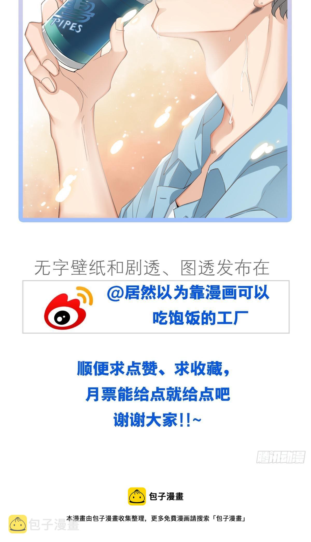 哥！你好惨啊58