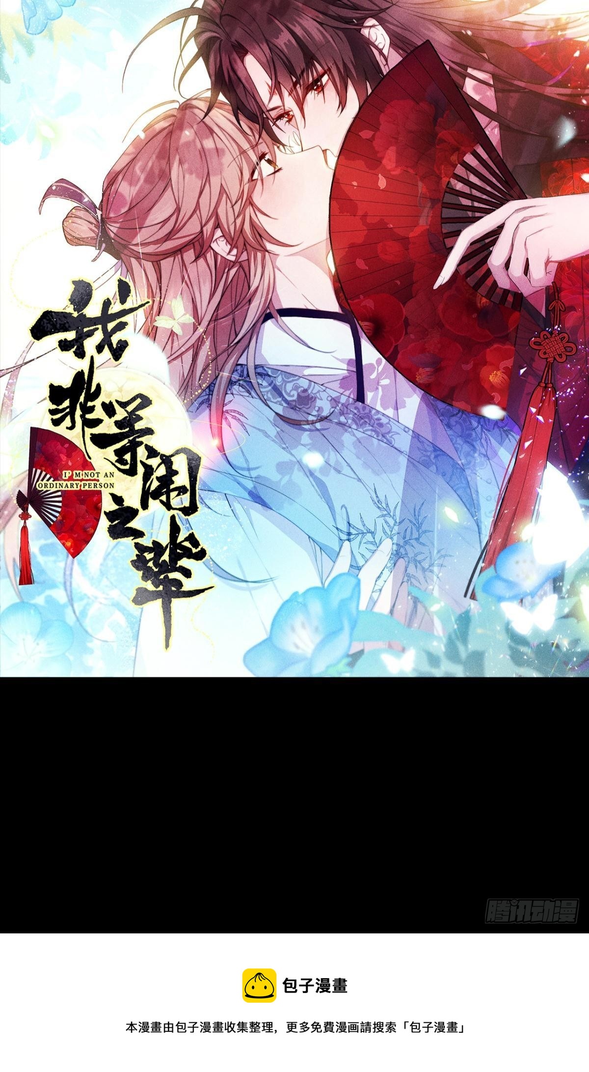 哥，你明明答应过我的80