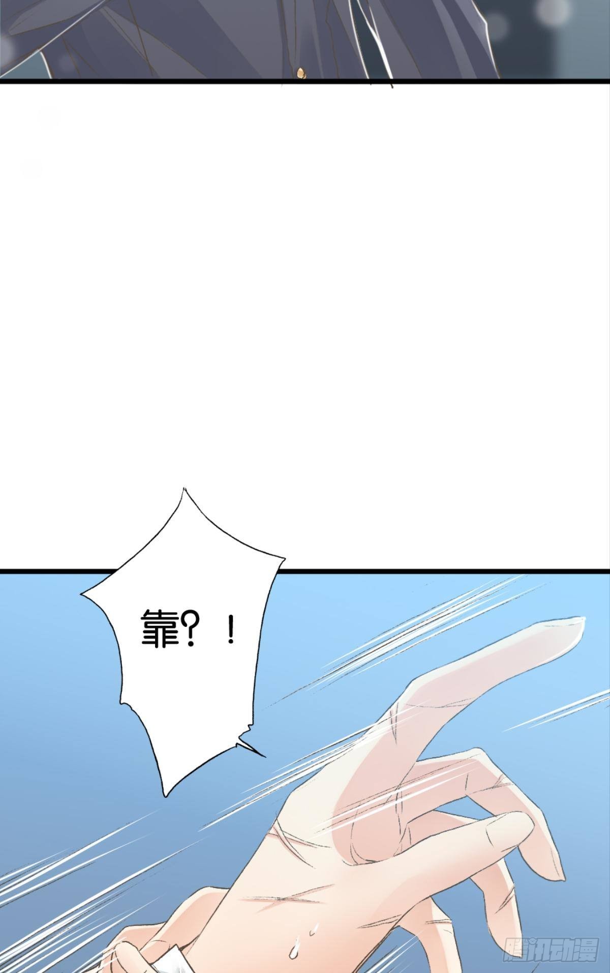 我当然舍不得34