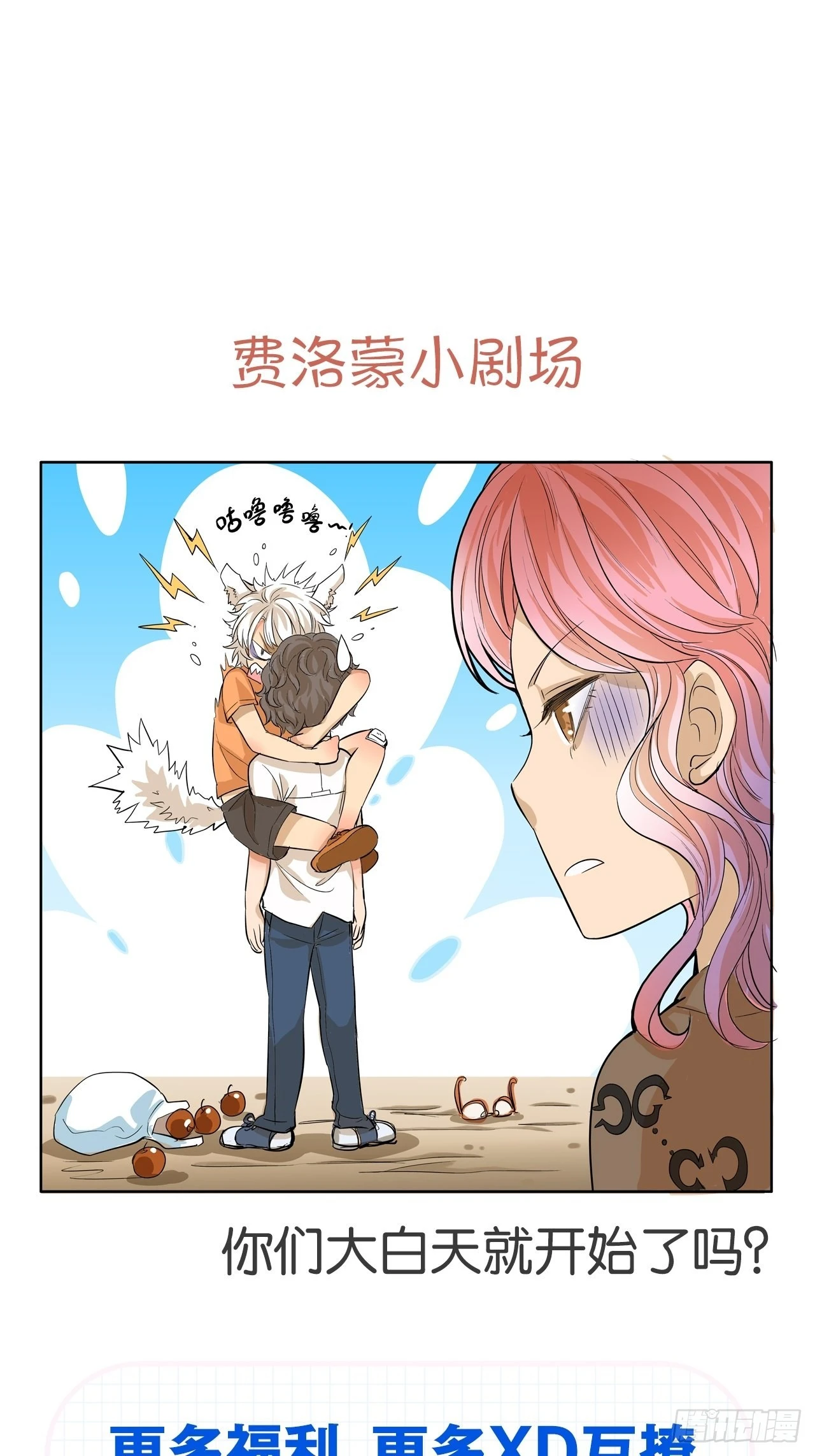 哥，你对我真好51
