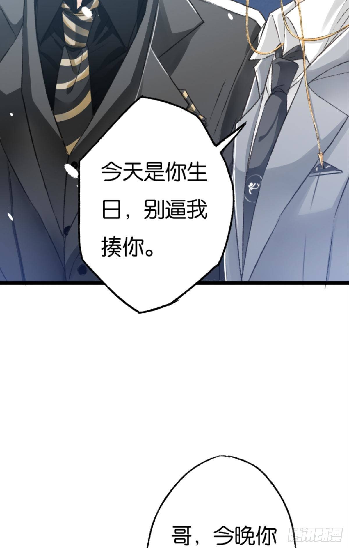被囚禁前的24小时……27