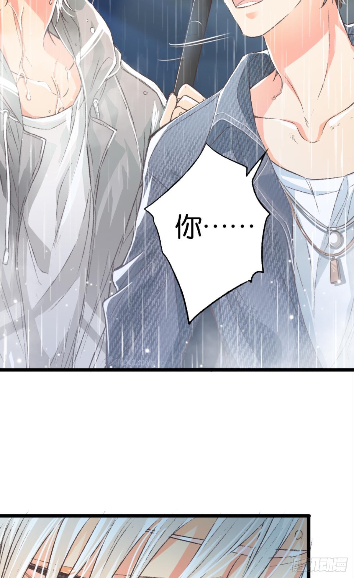 哥，你喜欢她吗？13