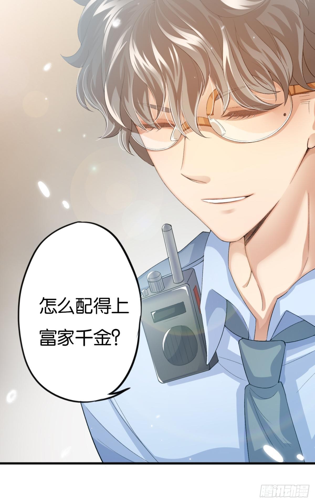 哥，你明明答应过我的39