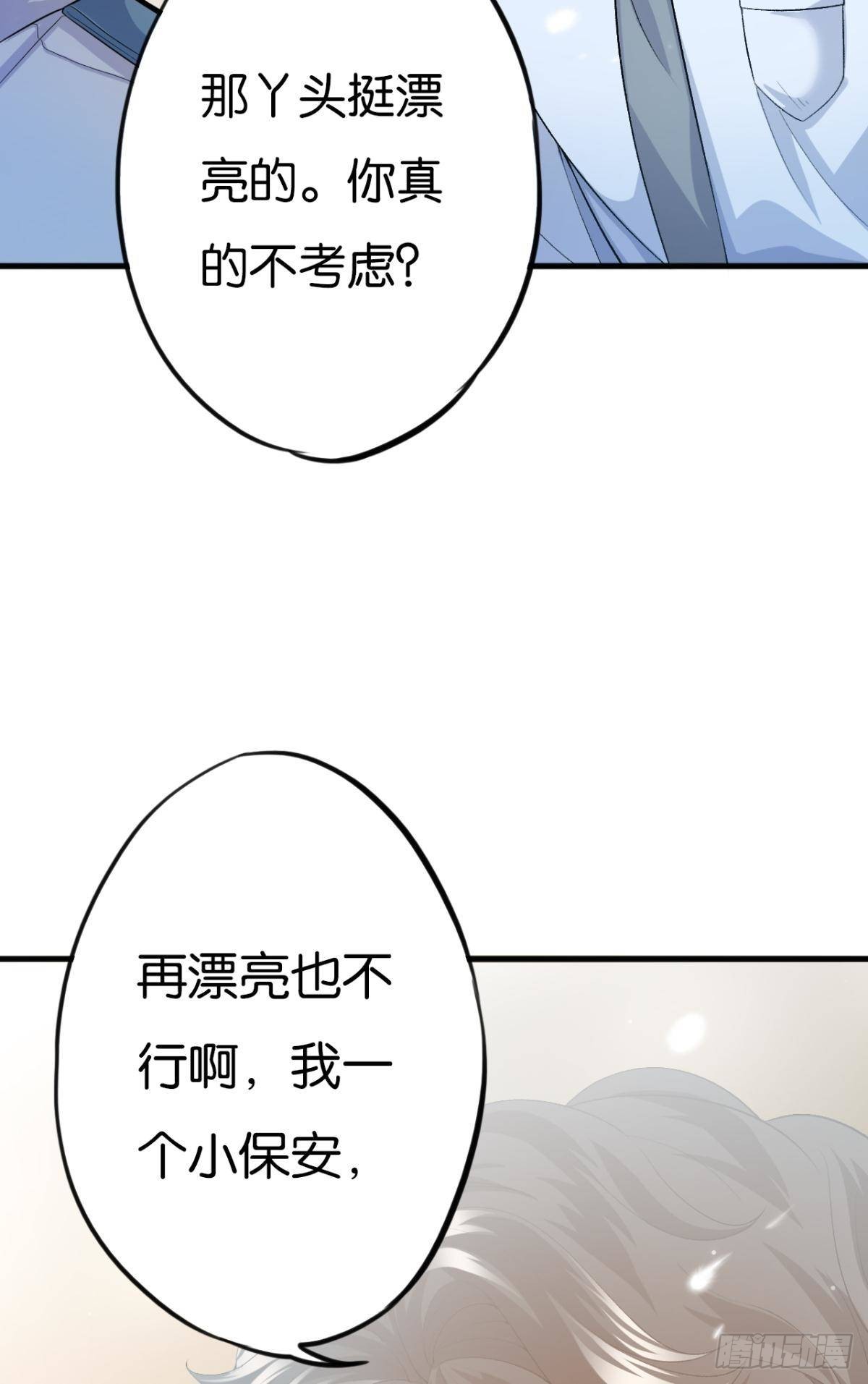 哥，你明明答应过我的38