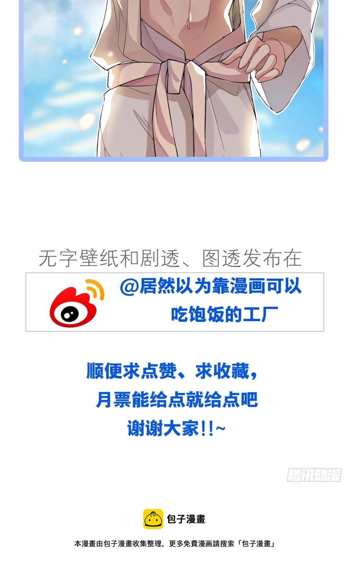 哥，一起洗吧53