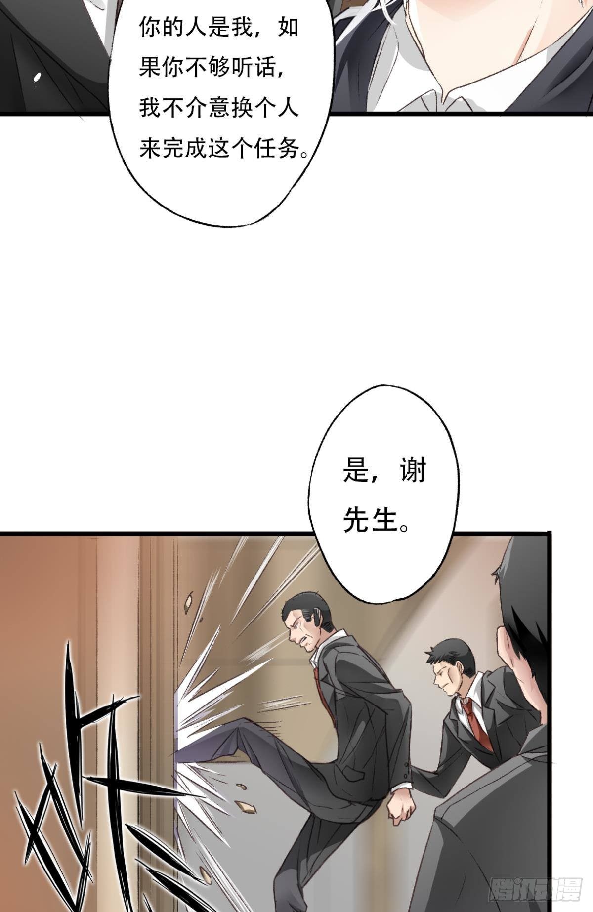 逼供51