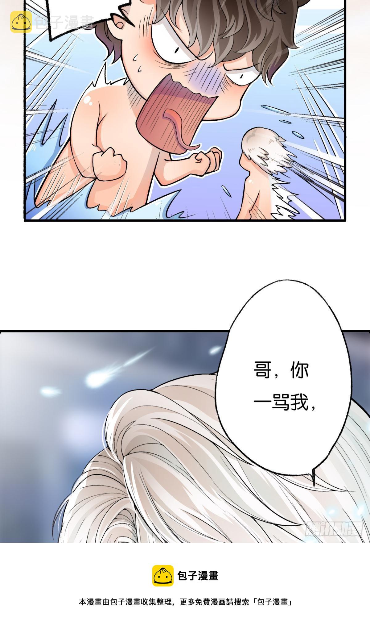 哥，你有感觉了吧4