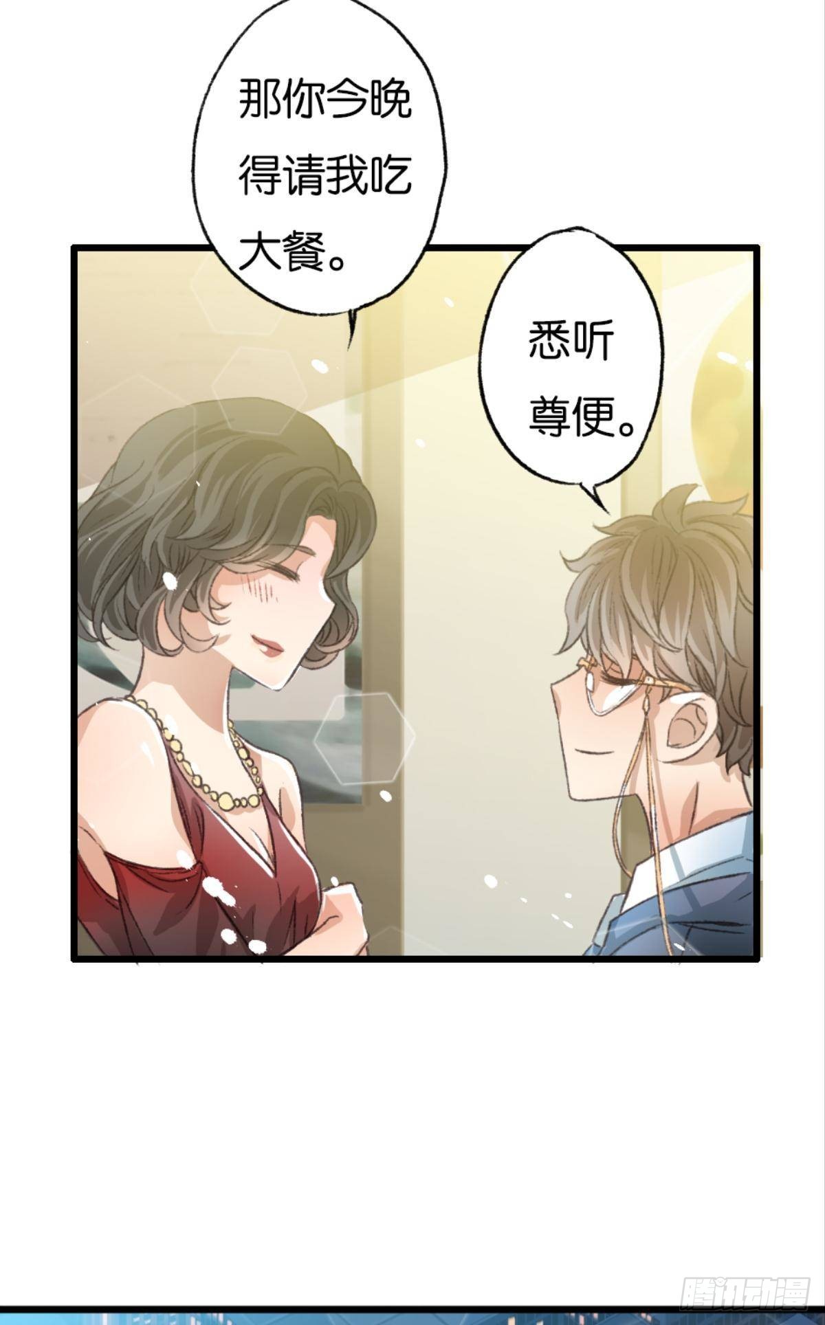 谢准这个禽兽46