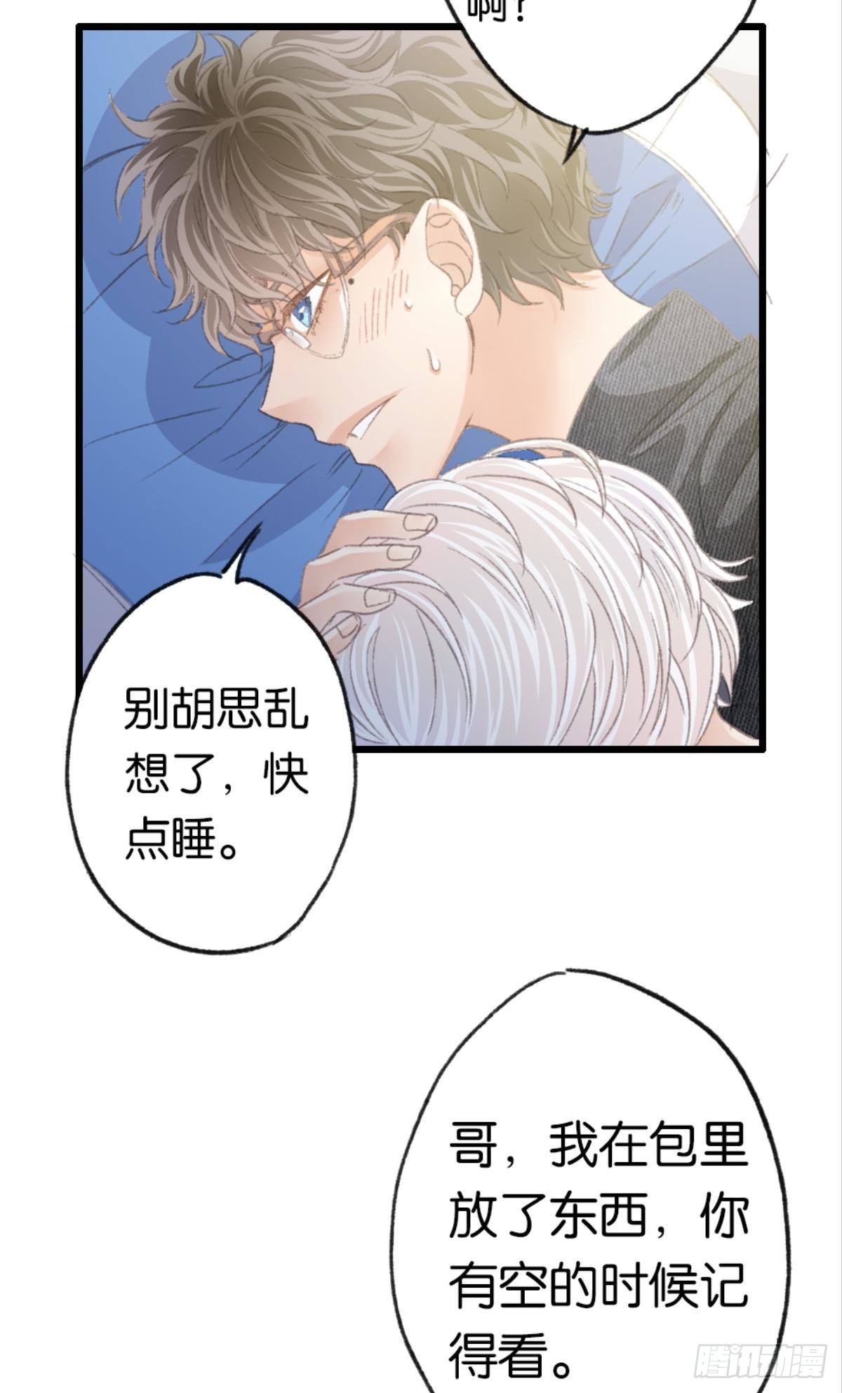 那晚你是喝醉了9