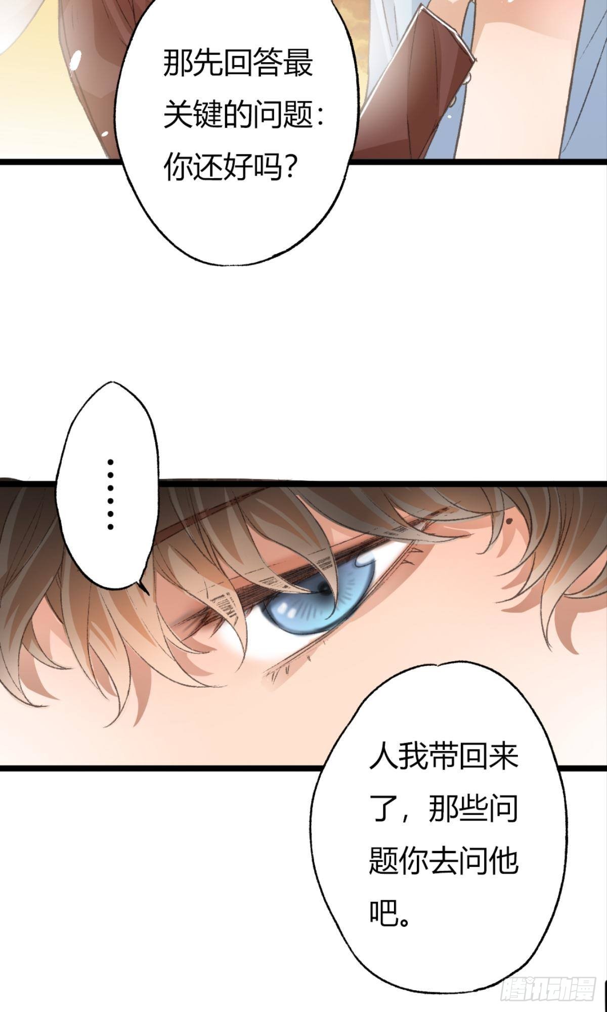 是时候，宴请那位客人了43