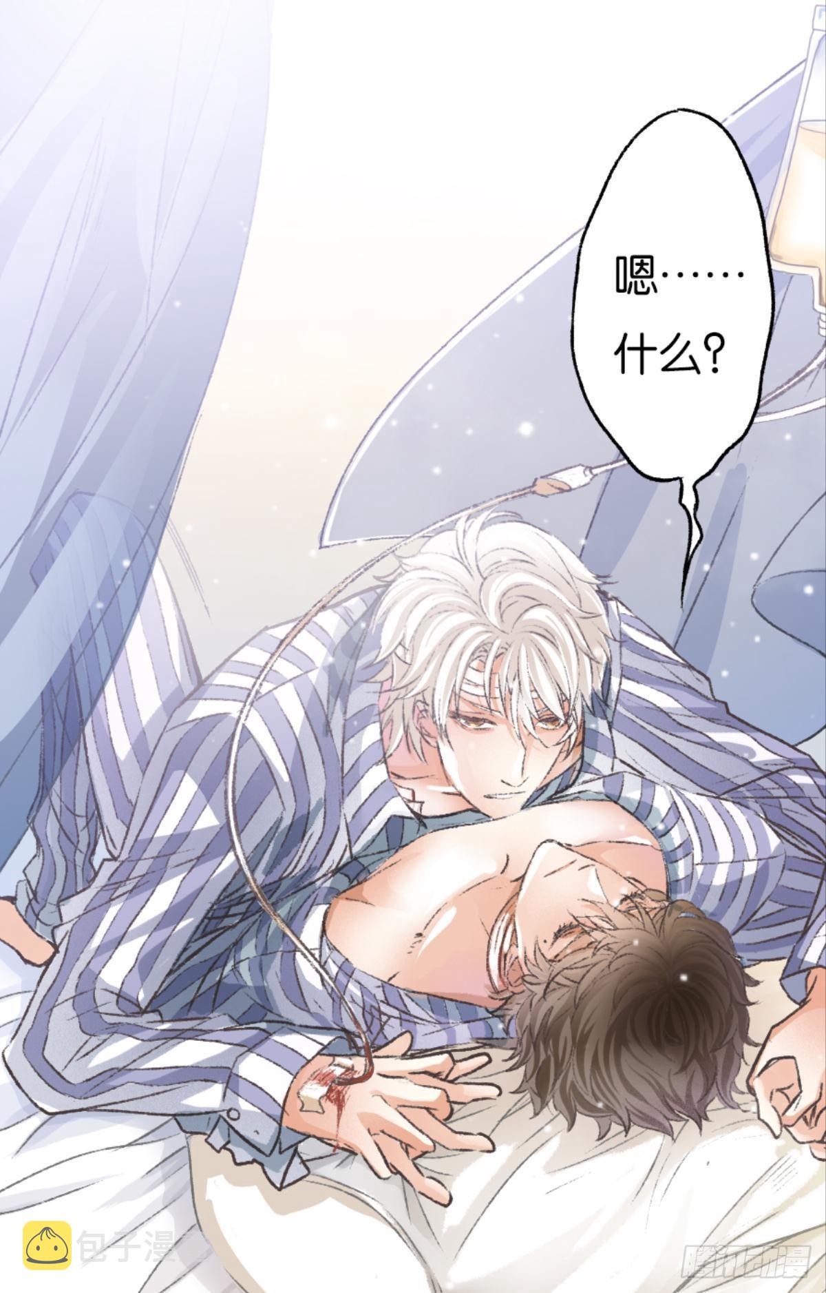 32 趁我还没后悔27