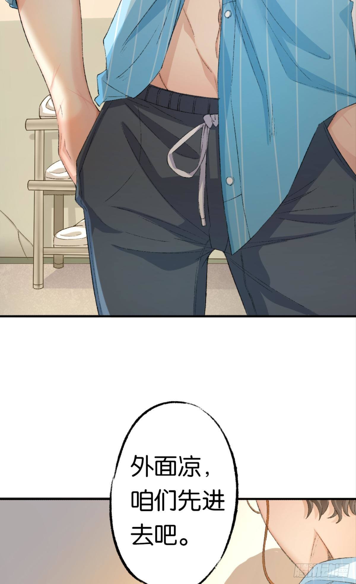 我心甘情愿也不行吗？15