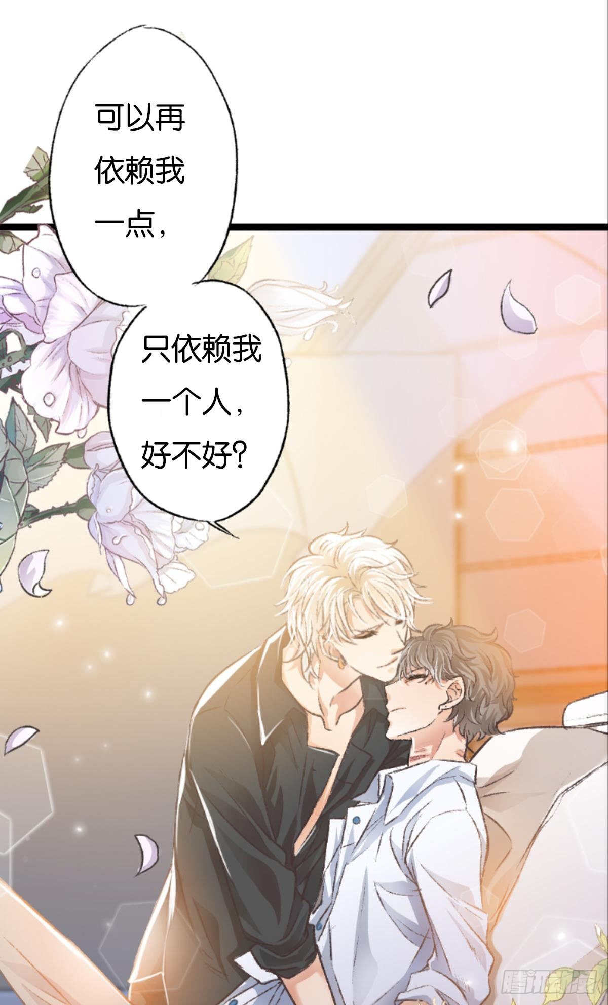 哥哥被囚禁DAY246
