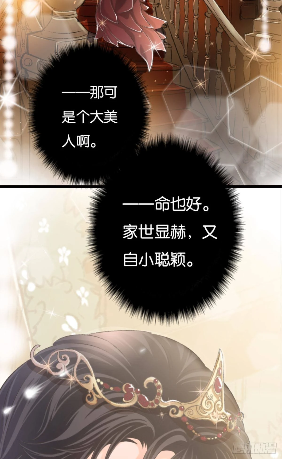 因为你是我的弟弟33