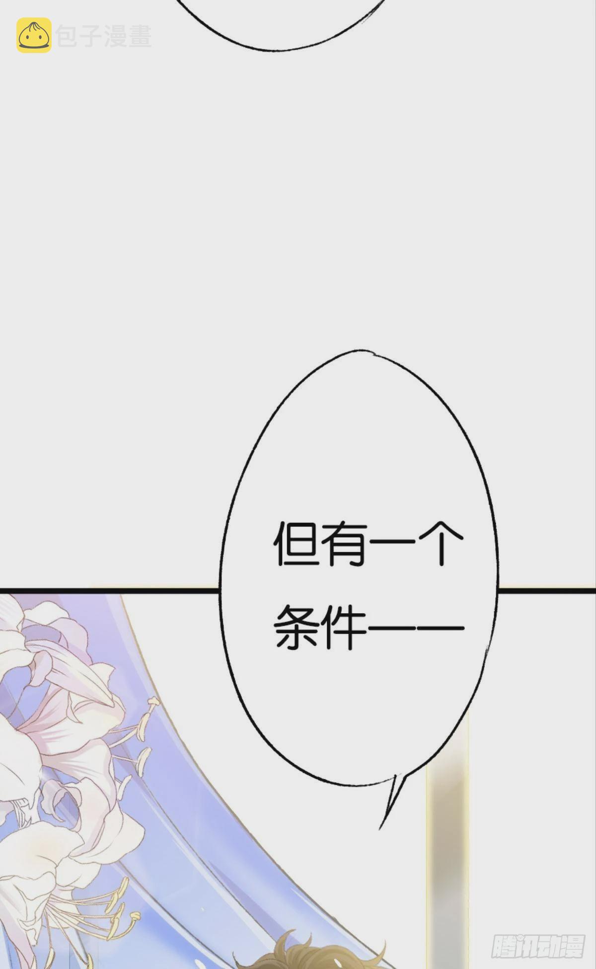 因为你是我的弟弟23