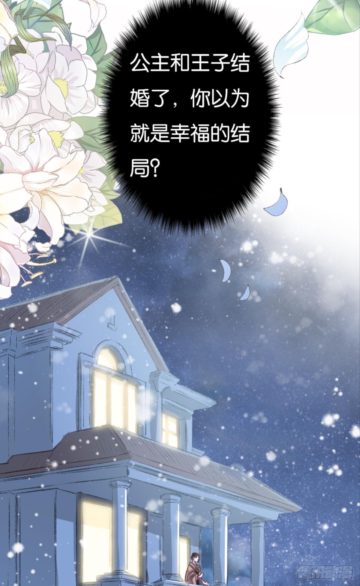 因为你是我的弟弟41