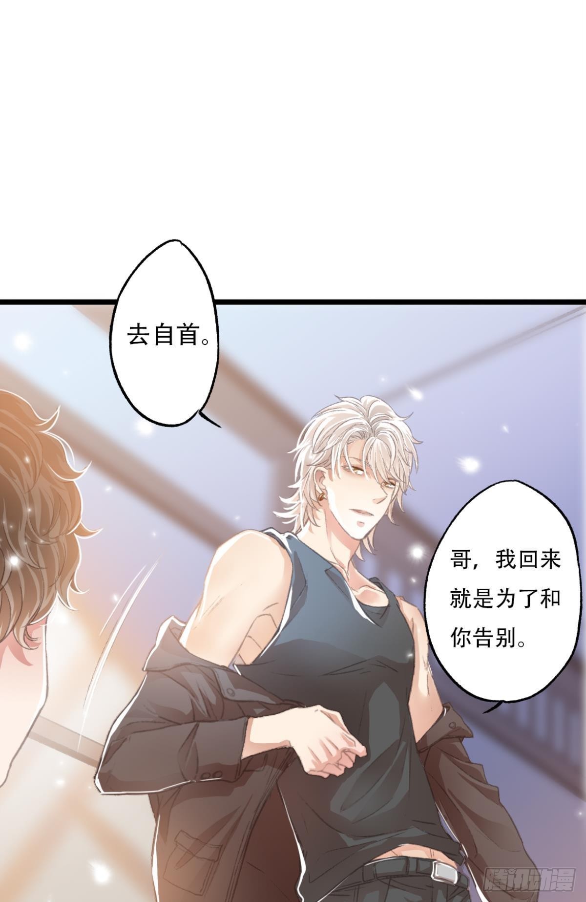 完结篇 你是我一辈子的责任14