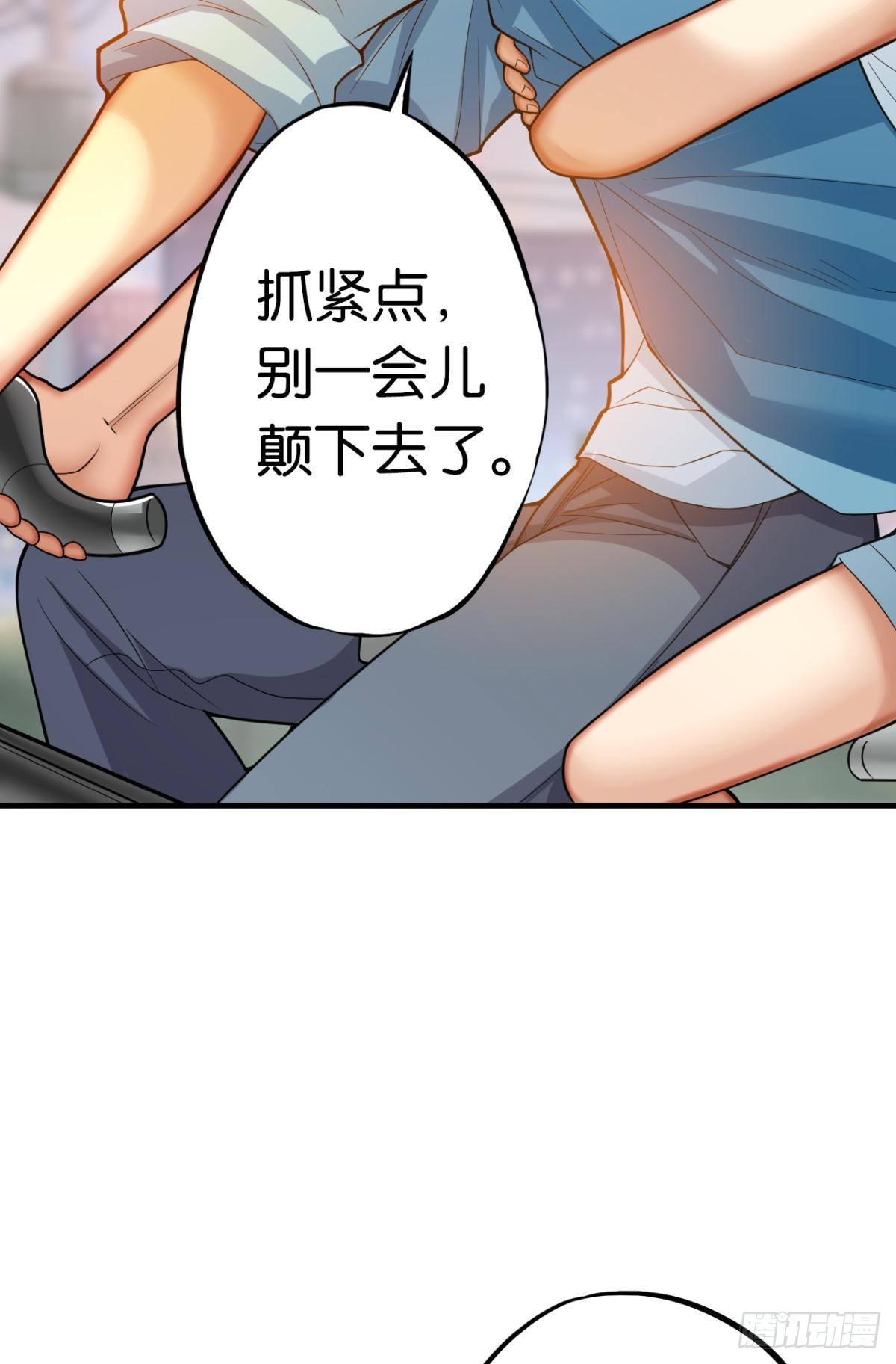 哥，我梦到你娶老婆不要我了25