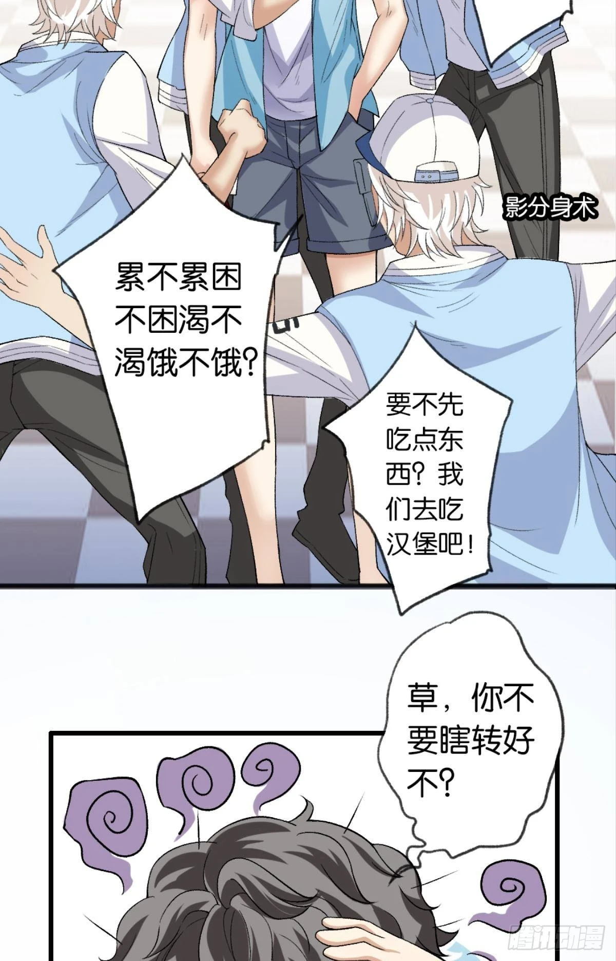 我只会觉得你无可救药38