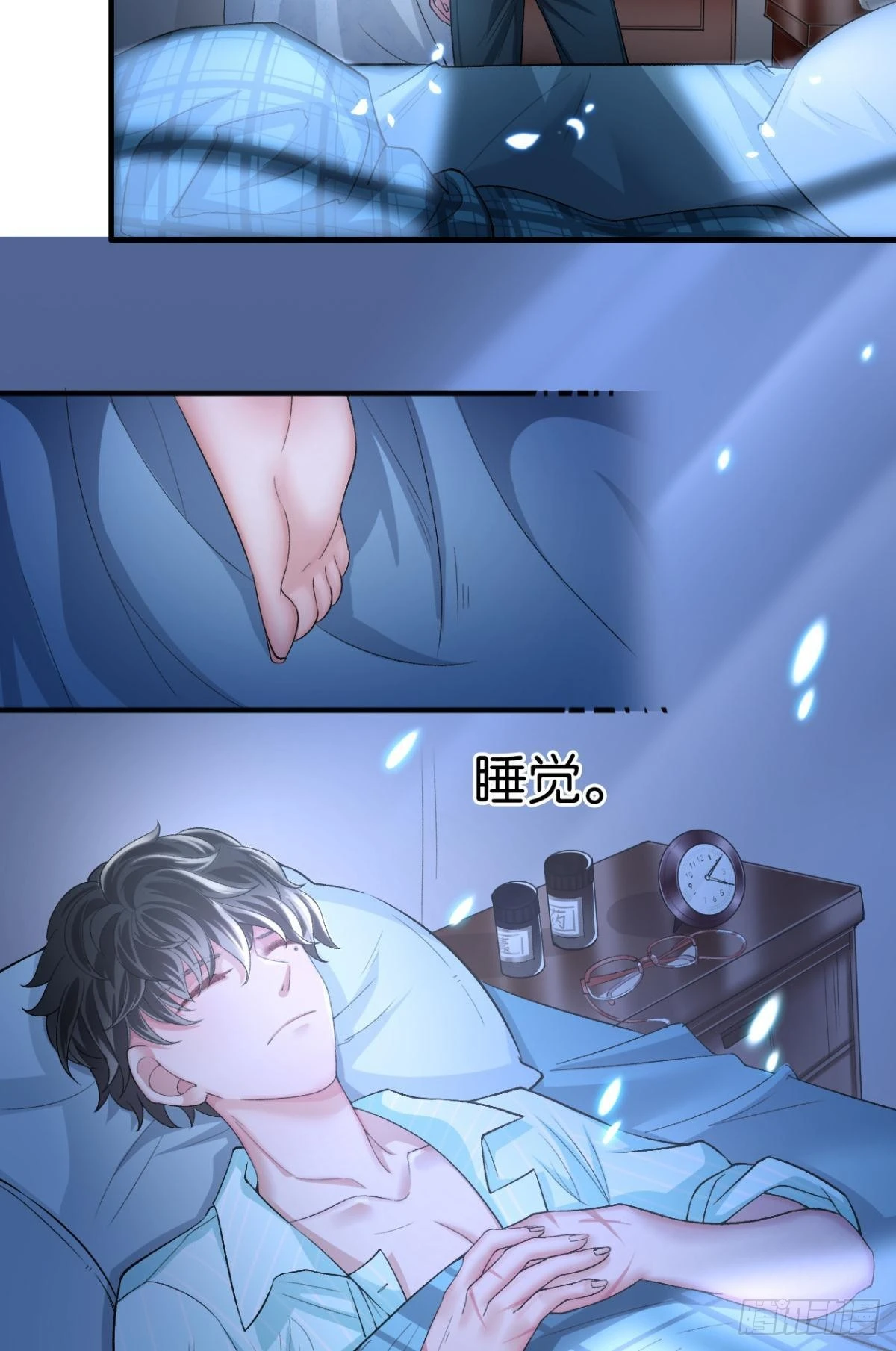 撞见谁的心跳如沸33