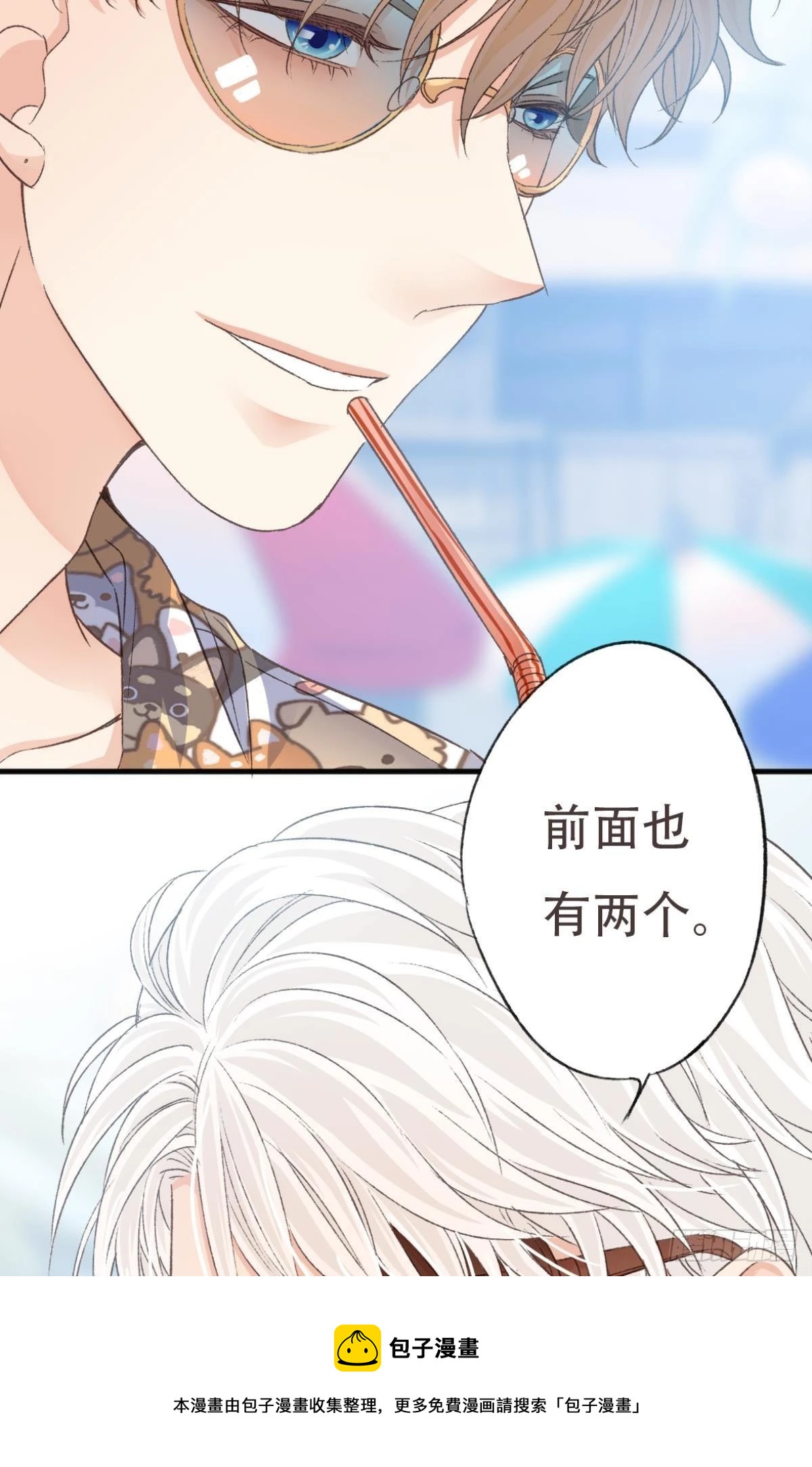 他是我弟弟，怎么可能出卖我？20