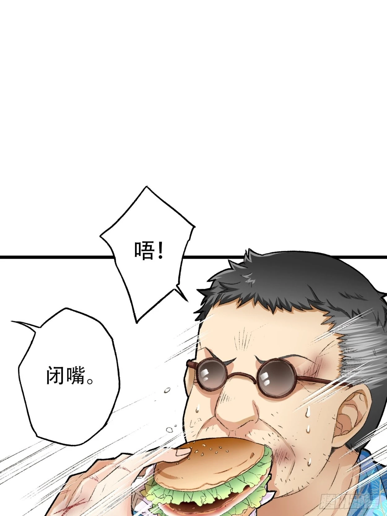 过来，我替你上药2