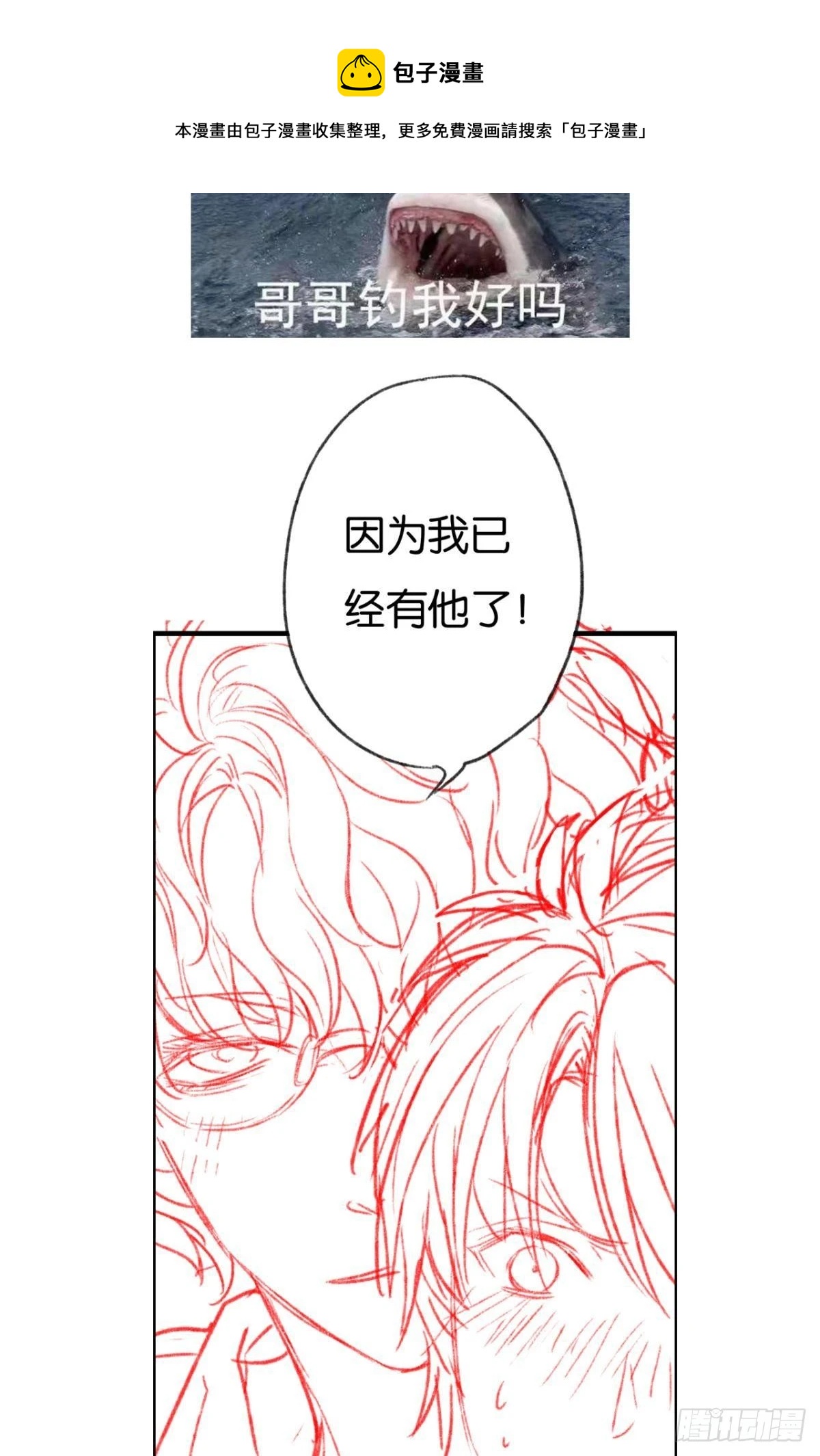 哥，你有感觉了吧52