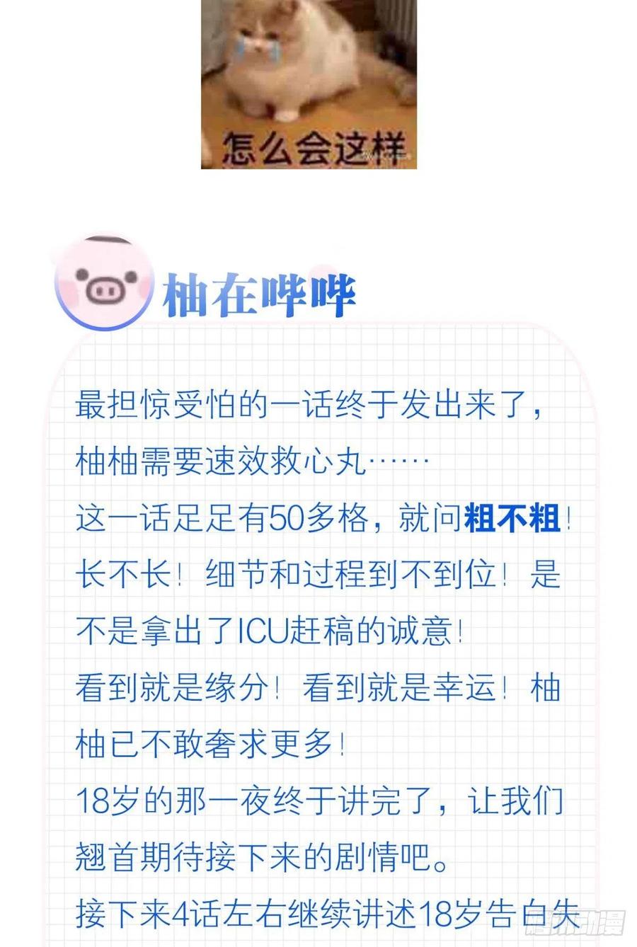 22 就这一次94
