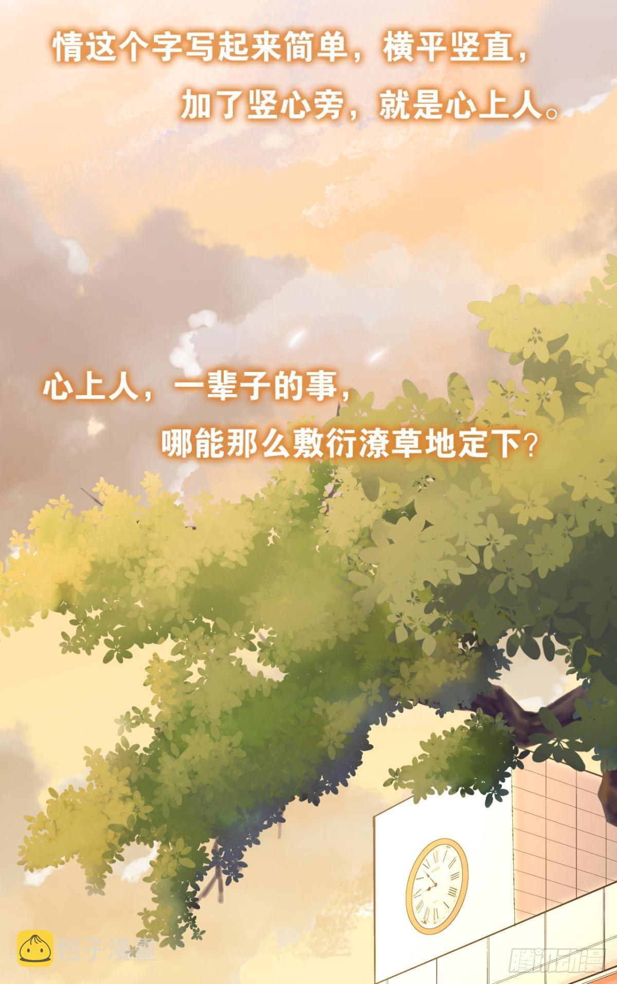 哥，你明明答应过我的45