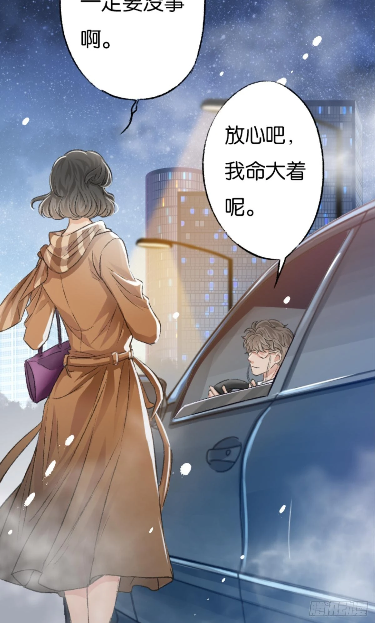 最快乐的生日50