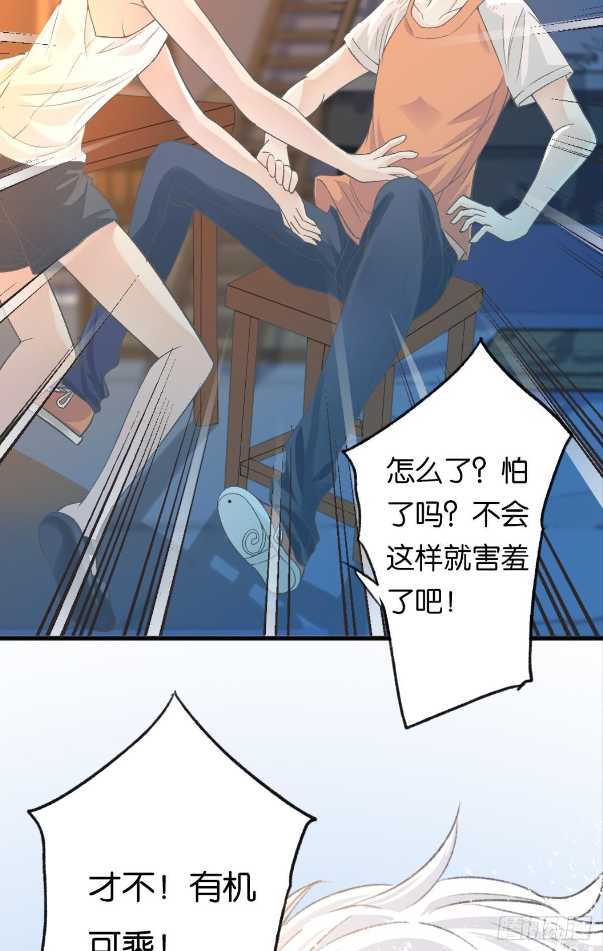 让哥哥看看，到底长大了没有37