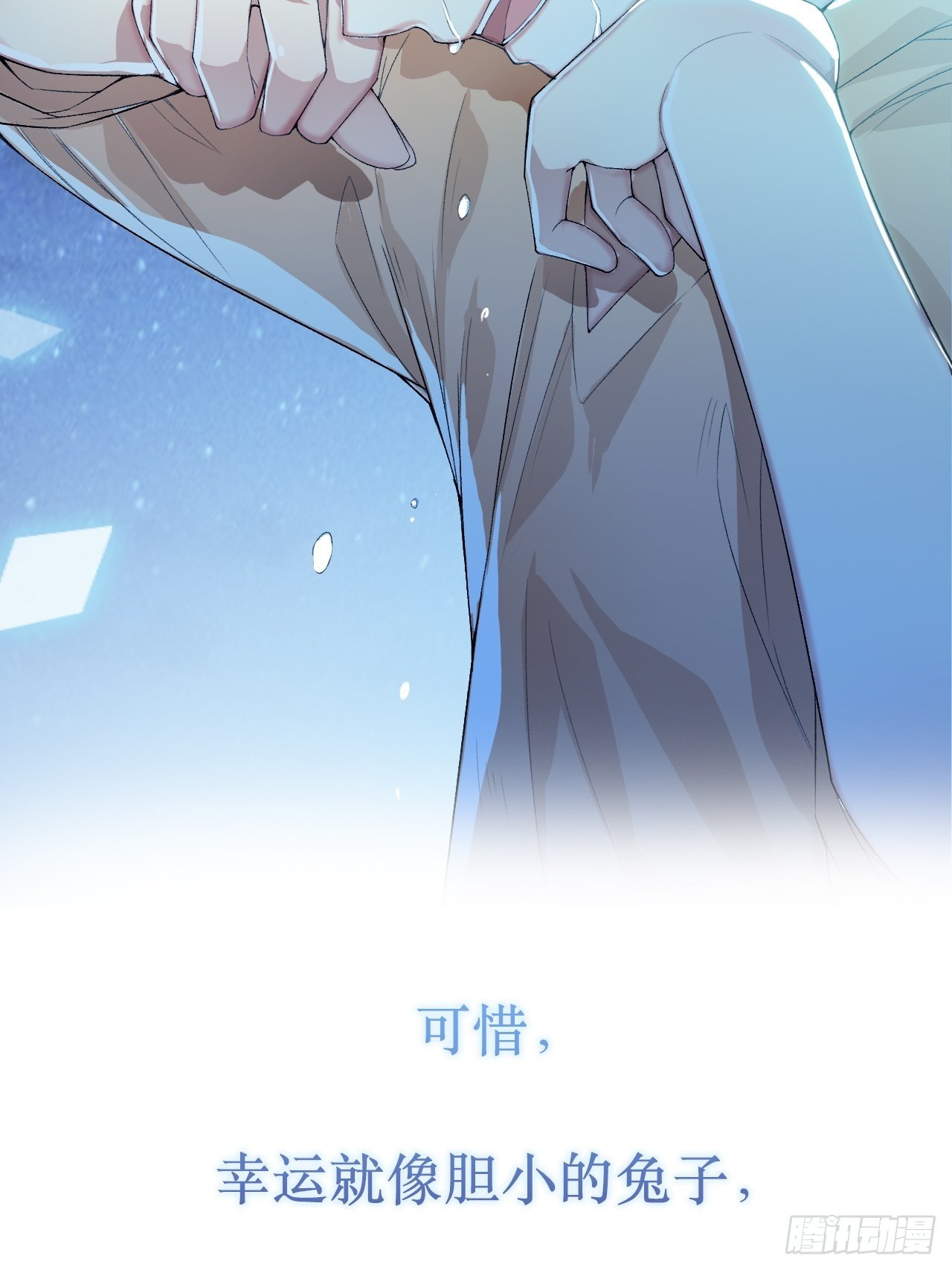 放料2：预告8