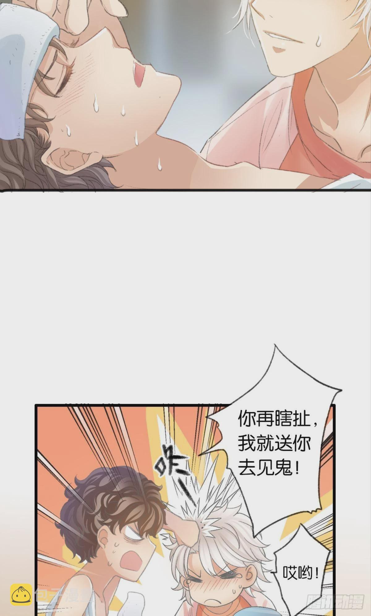 让哥哥看看，到底长大了没有17