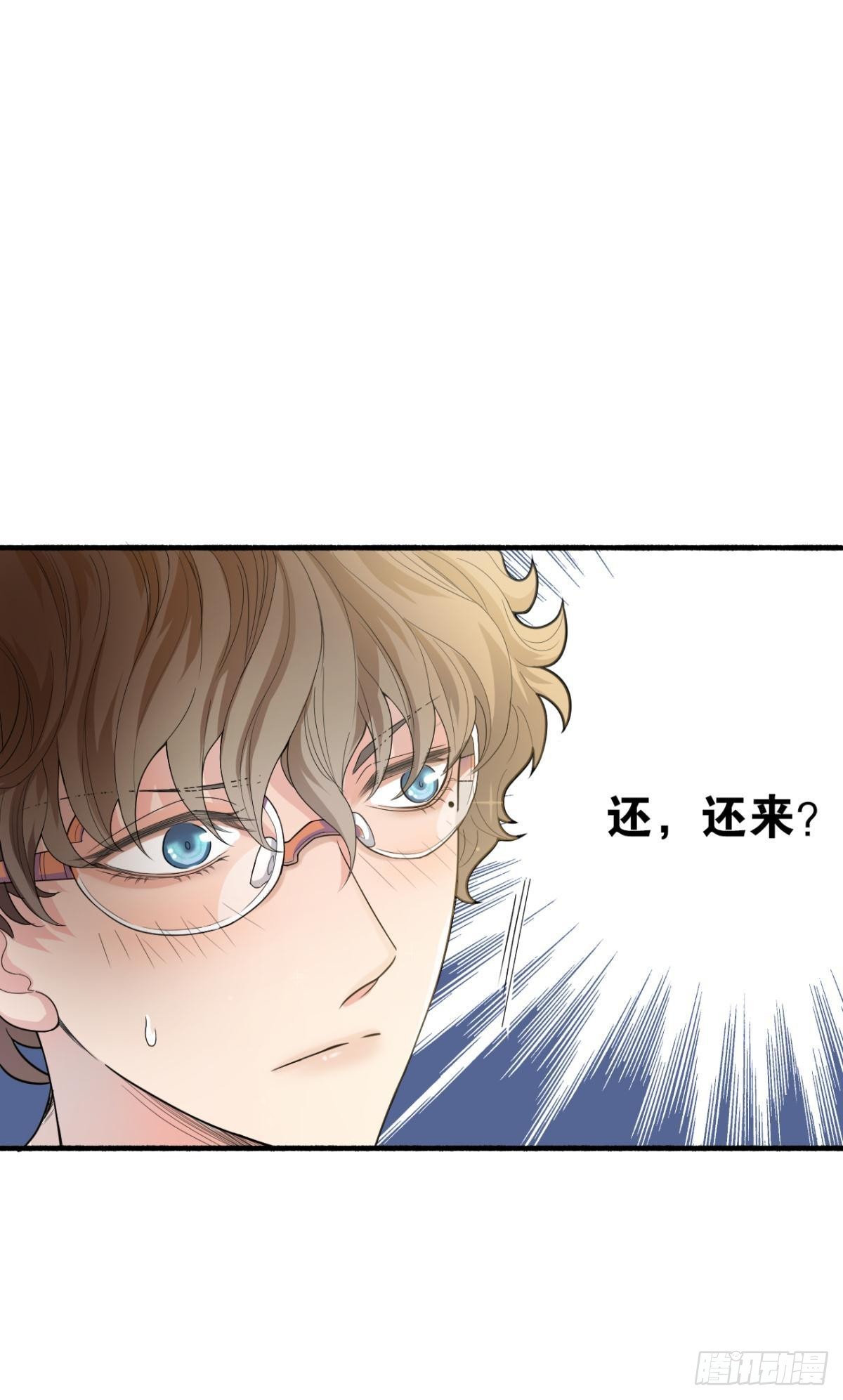 哥，一起洗吧42