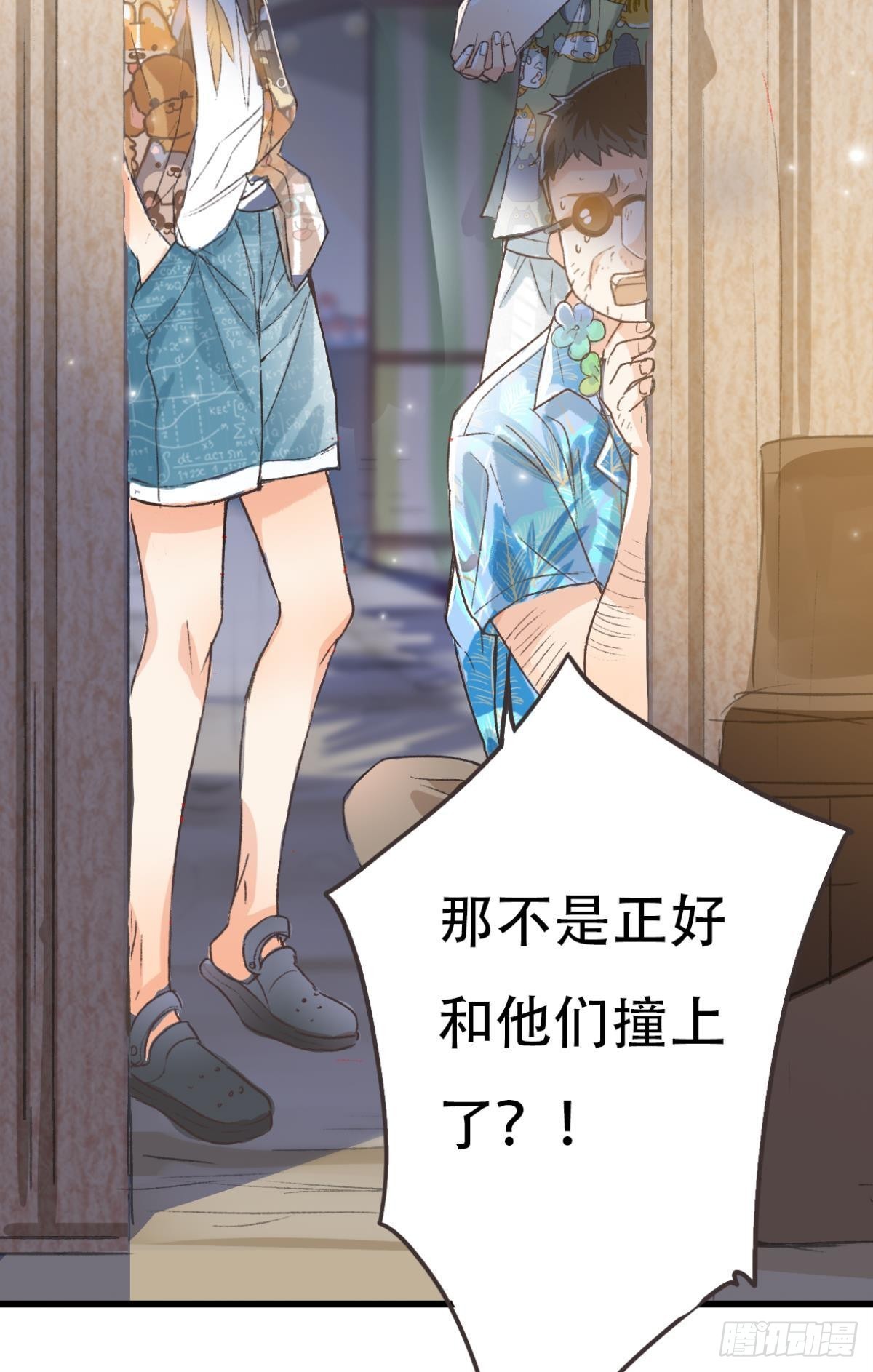 他是我弟弟，怎么可能出卖我？37