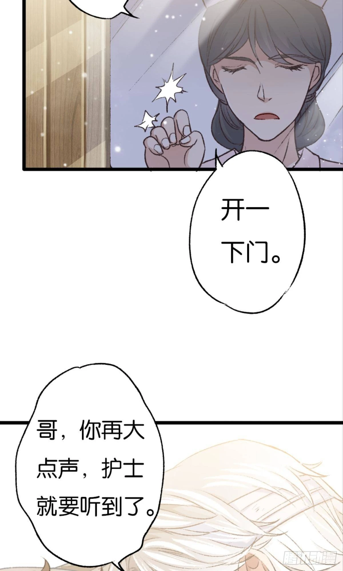 32 趁我还没后悔42