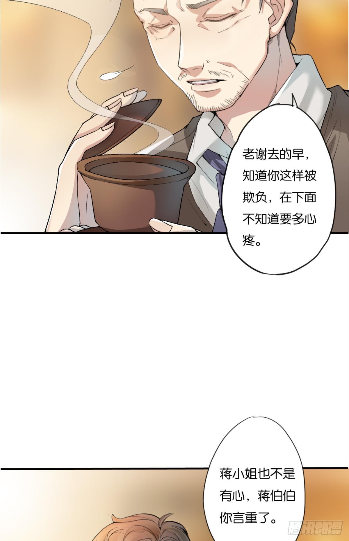 哥！你好惨啊14