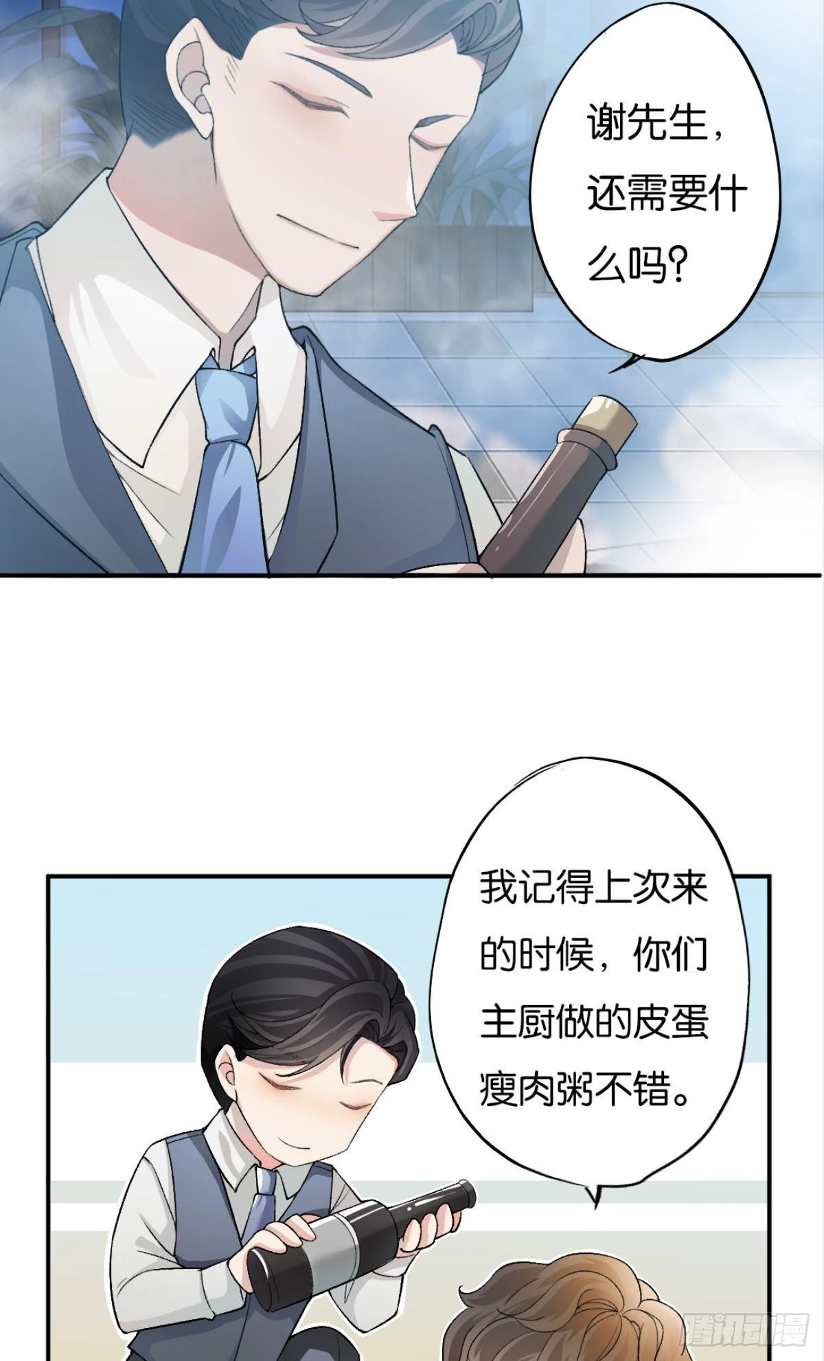 哥，一起洗吧14