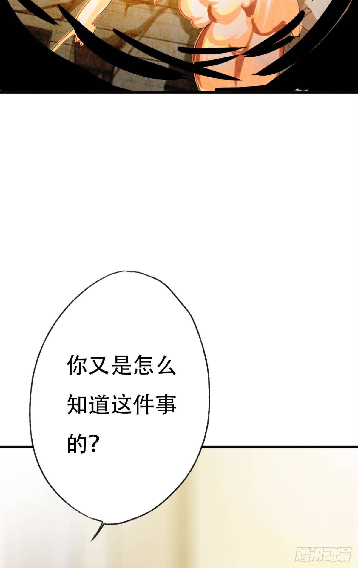 逼供35