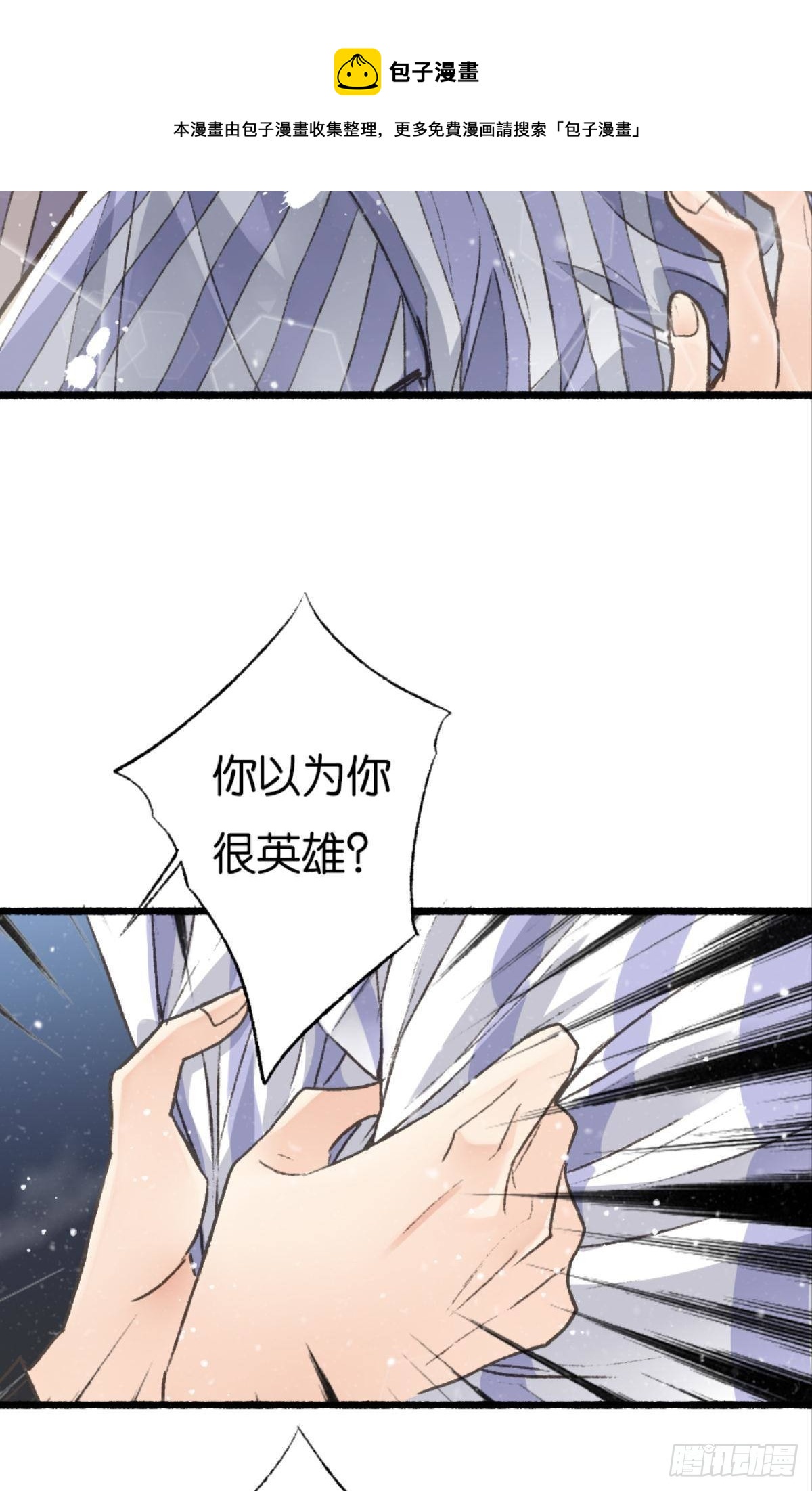 32 趁我还没后悔8