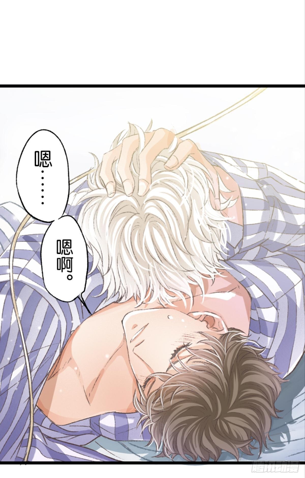32 趁我还没后悔29