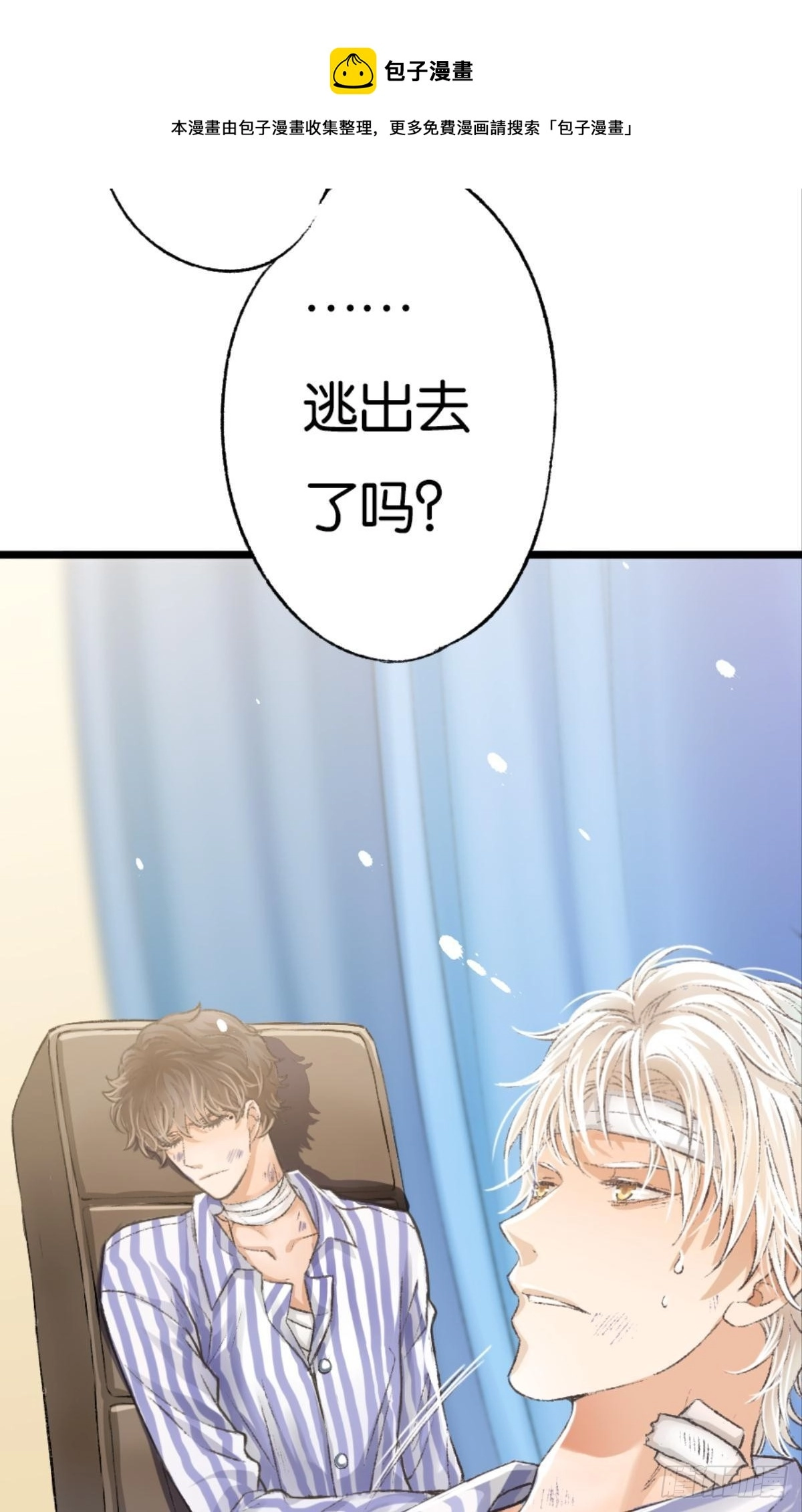 有一场硬仗要打48