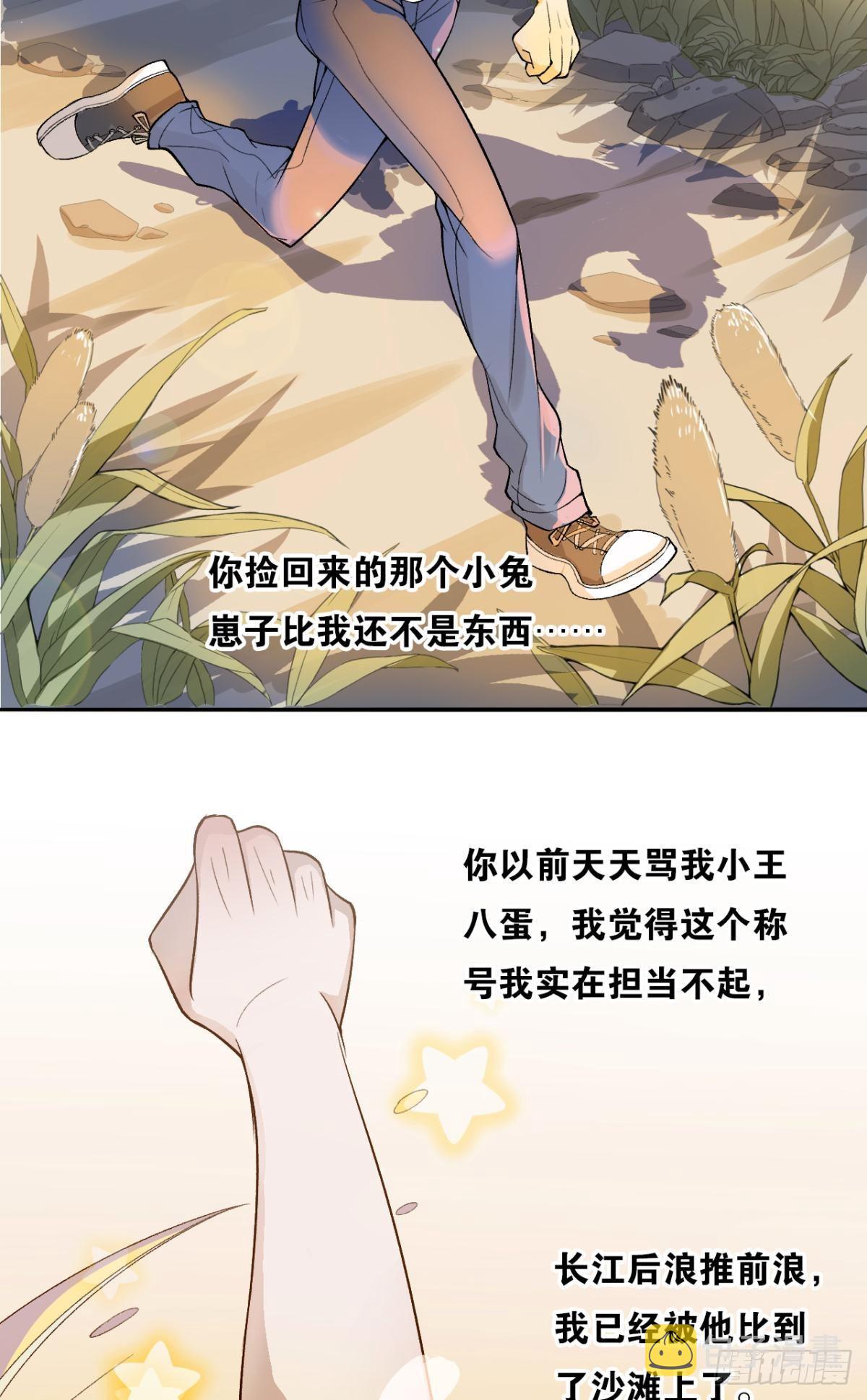 哥，你怎么不吃肉13
