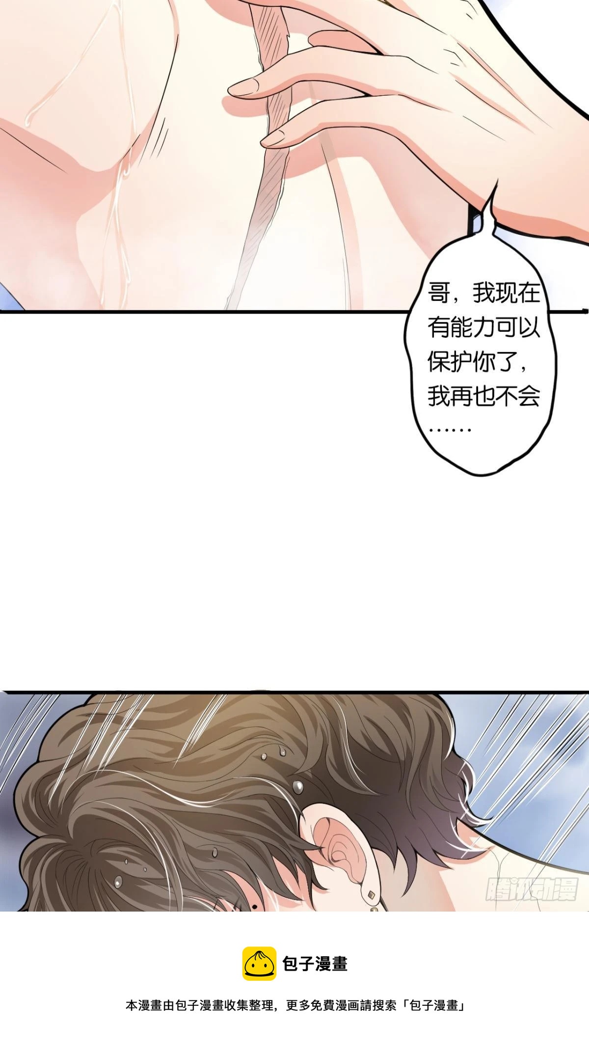 哥，你有感觉了吧40